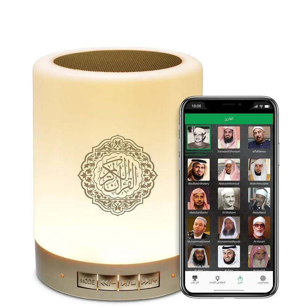 Leory SO-112 Touch Quran Lamp with 25 Reciters & LED Brightness Control